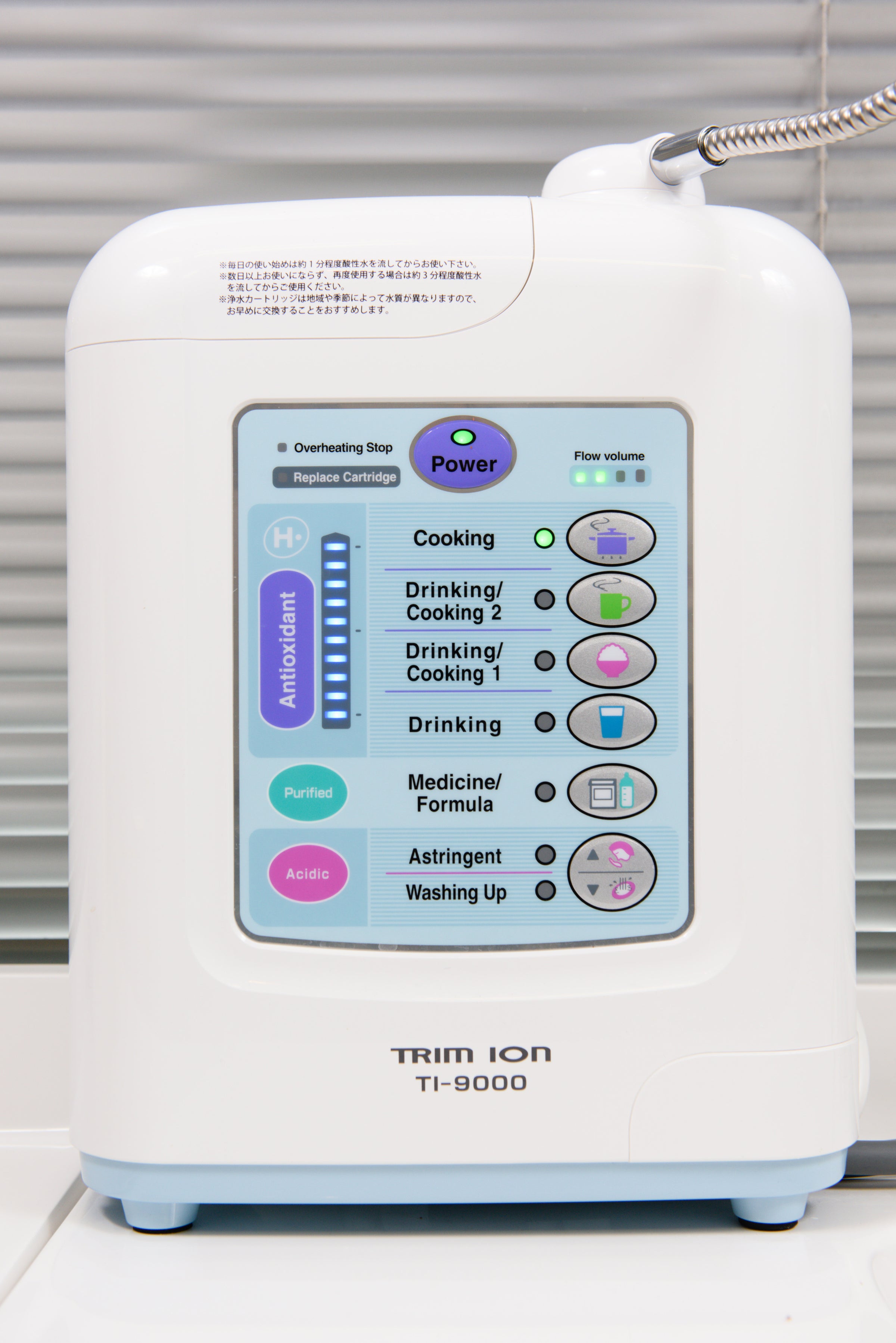 TI-9000 Purification System | Hano Naka Inc