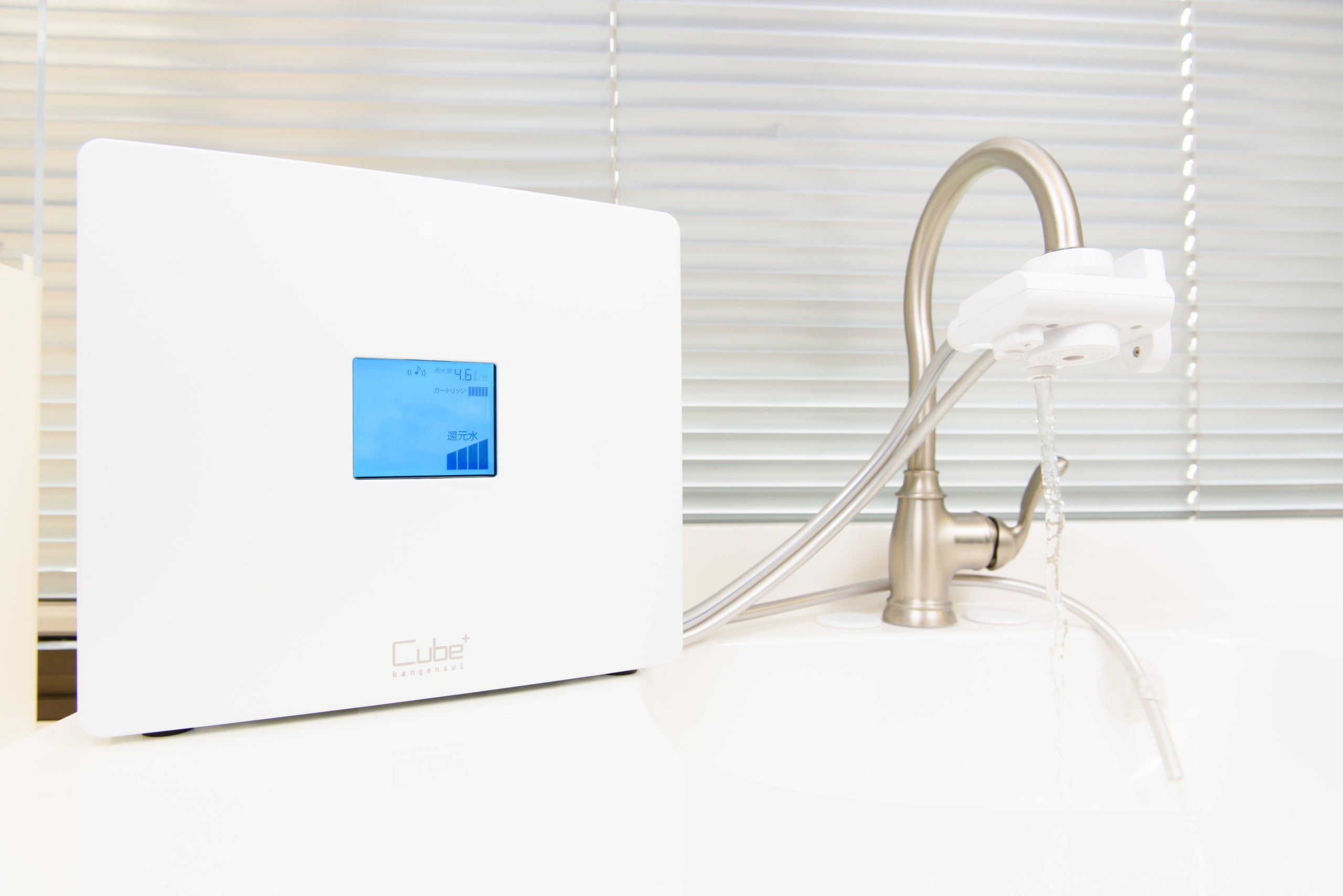 CUBE+ Purification System | Hano Naka Inc